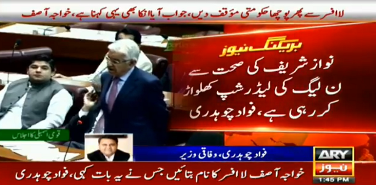 PML-N leadership is playing with Nawaz Sharif's life: Fawad Chaudhry