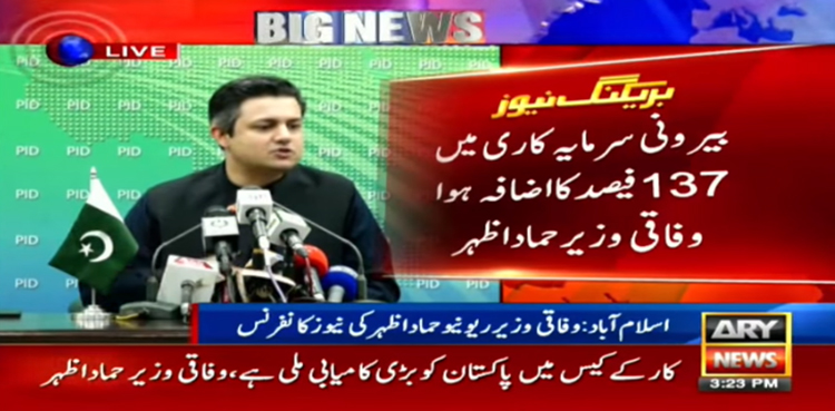 Foreign direct investment increased by 137pc: Hammad Azhar