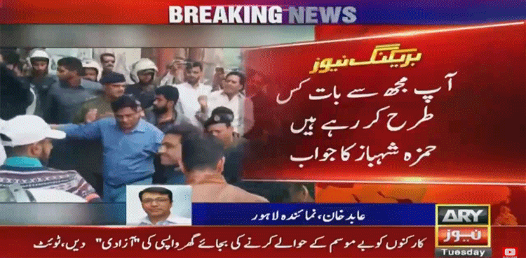 Brawl breaks out between police officials, Hamza Shehbaz's lawyers