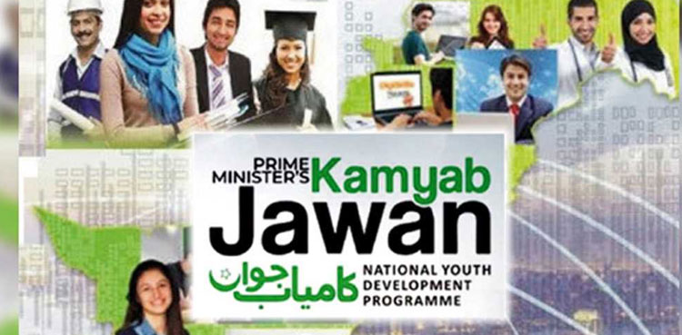 Kamyab Jawan Program receives 0.9 mln applications in two weeks