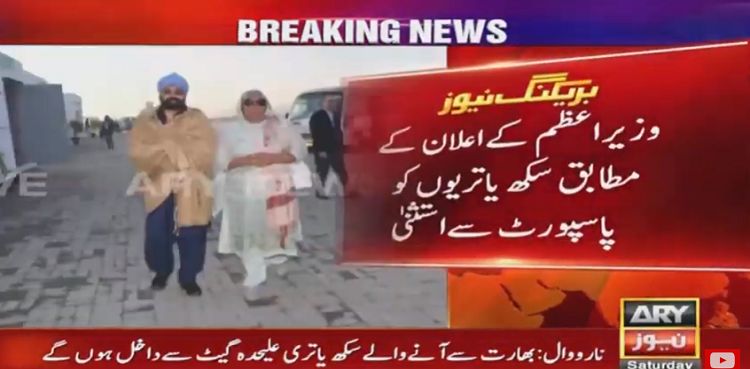 Sikh pilgrims reaching Narowal to attend inauguration of Kartarpur corridor