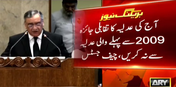 CJP Khosa says 'silent revolution' reformed judiciary