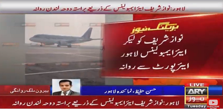 Nawaz Sharif departs for London via air ambulance