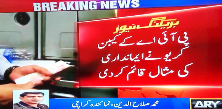 PIA staff recovers, returns huge sum of foreign currency to passenger