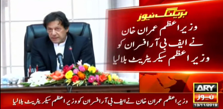 PM Imran Khan to get briefing by FBR officials today