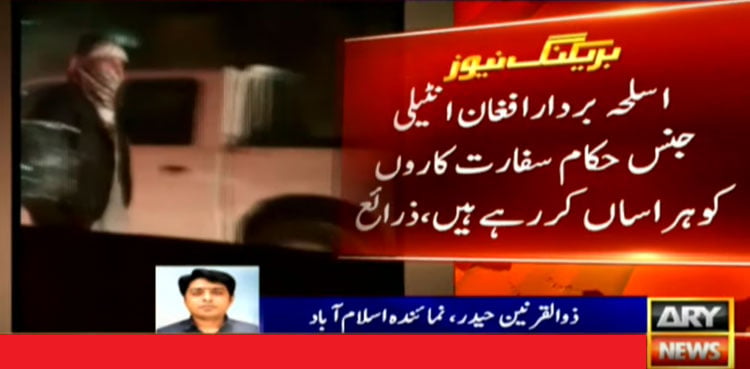 Pakistani diplomats still being harassed by Afghan officials in Kabul