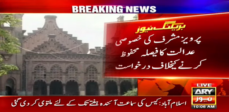 LHC hears Musharraf's challenge to special court's decision