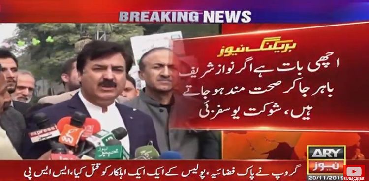 Nawaz Sharif gets fit when he is abroad, says Shaukat Yousafzai