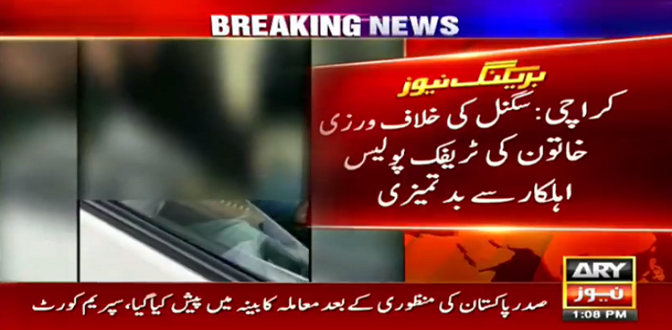 Woman threatens, abuses policeman over traffic rules violation in Karachi