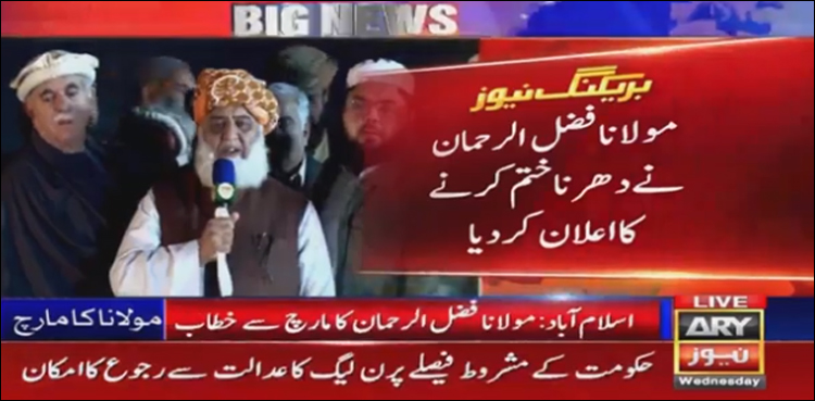 JUI-F chief announces to end Islamabad sit-in