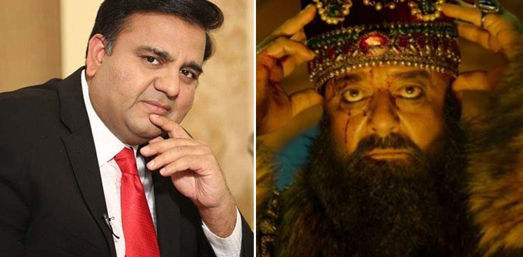 Chaudhry Fawad Hussain calls out Sanjay Dutt's 'Panipat'