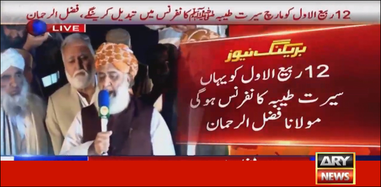 Fazl announces to turn 'Azadi March' into Seerat-e-Tayyaba conference on 12 Rabi-ul-Awwal