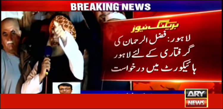 Plea seeking Fazal-ur-Rehman's arrest filed in LHC