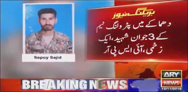 Three security personnel martyred in North Waziristan IED blast: ISPR