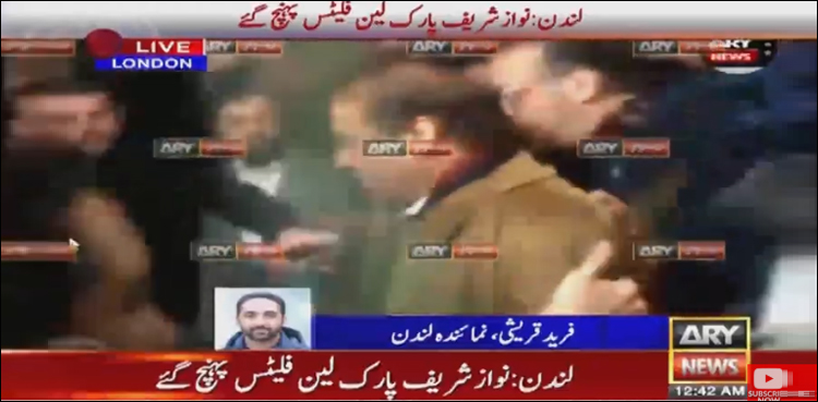 Nawaz Sharif arrives in London for treatment