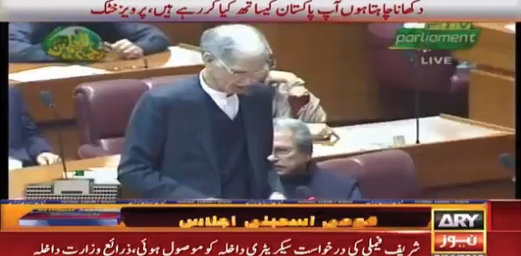 Pervez Khattak asks opposition to exercise restraint