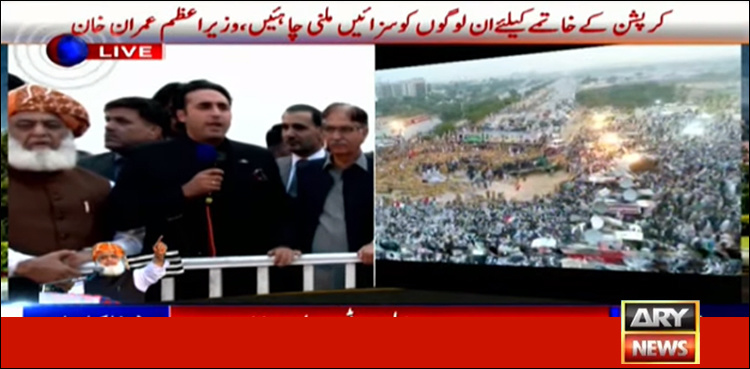 We will keep fighting for Kashmir till last breath: Bilawal