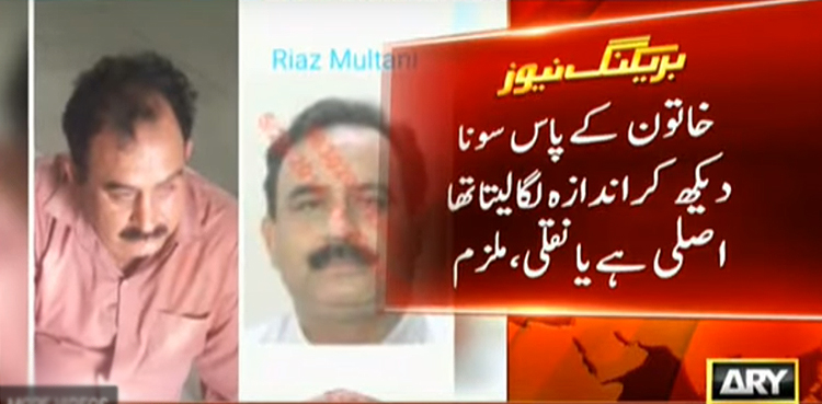 Karachi: Police arrest rickshaw drivers' gang involved in street crimes