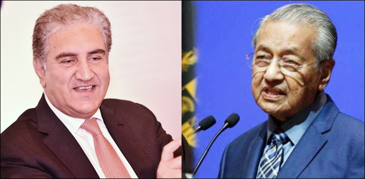 FM Qureshi calls on Malaysian PM Mahathir, discusses bilateral ties