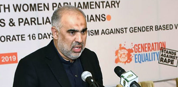 Speaker Asad Qaiser calls for ending violence against women