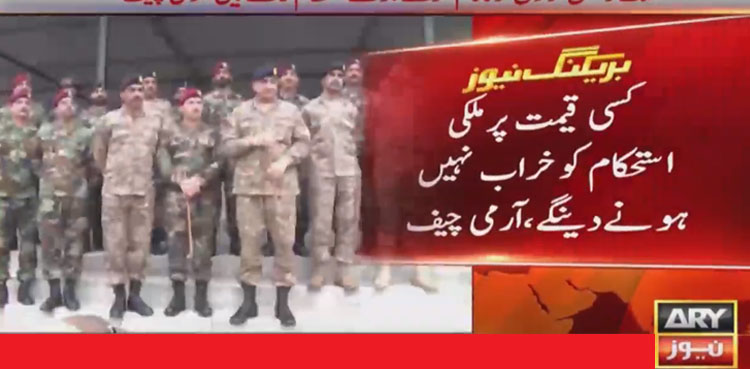 COAS Bajwa visits SSG Headquarters