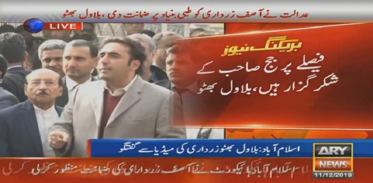 Bilawal thanks judges for granting bail to Asif Ali Zardari