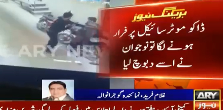 Brave man fights street criminal, disarms him