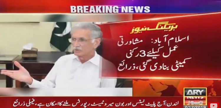 COAS extension: Govt forms three-member committee to negotiate with opposition: sources