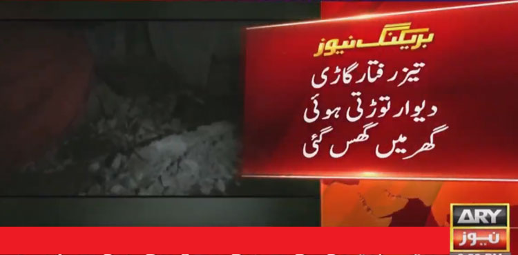 Two children killed as car crashes into house in Mardan