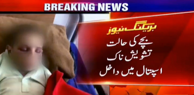 KP CM takes notice of child abuse incident involving Madrassah cleric