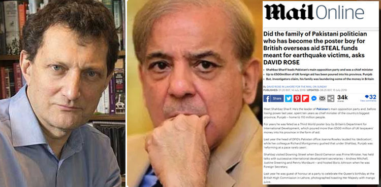 Daily Mail journalist still awaiting defamation suit from Shehbaz Sharif
