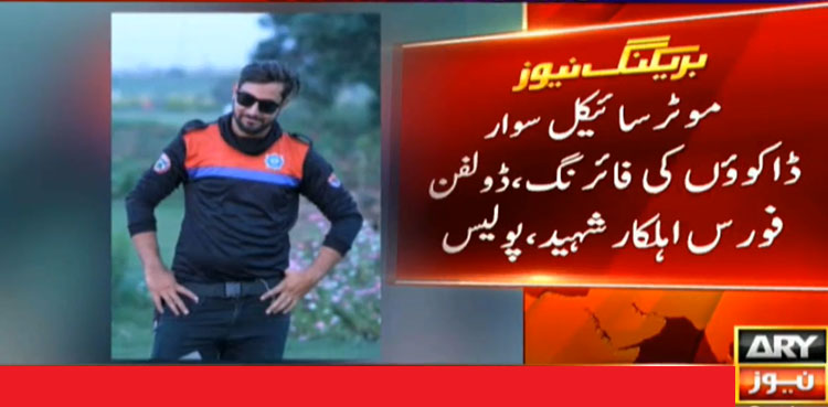 Dolphin Force personnel martyred in encounter with dacoits