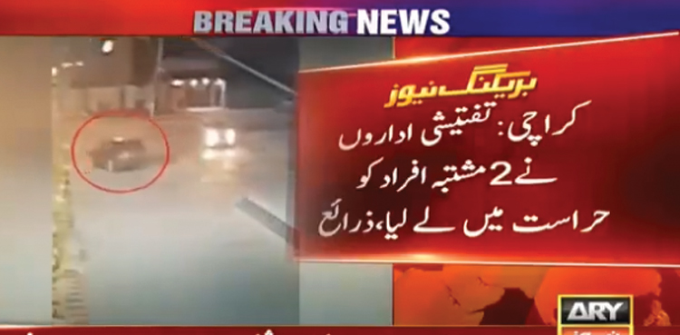 Dua Mangi case: Two suspects held, whisked to unknown location for questioning