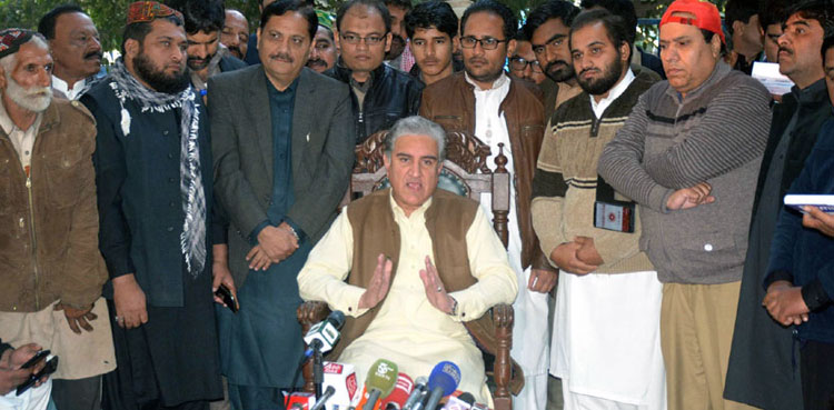 Unity among Muslims required to tackle various challenges: FM Qureshi