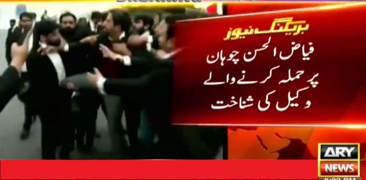 Lawyer who attacked Fayyazul Hassan Chohan identified
