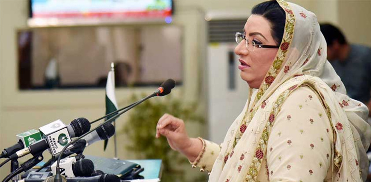 Nawaz Sharif enjoying picnics, lavish dinners in London: Dr. Firdous