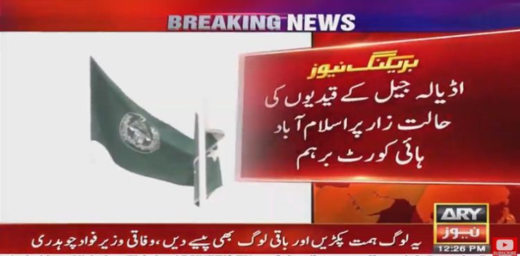 Why medical boards for specific prisoners when all are equal: IHC poses question