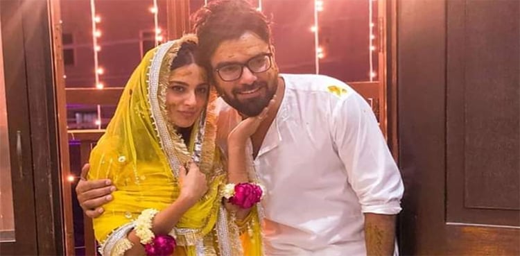 Yasir Hussain shares adorable mayoun video with Iqra Aziz