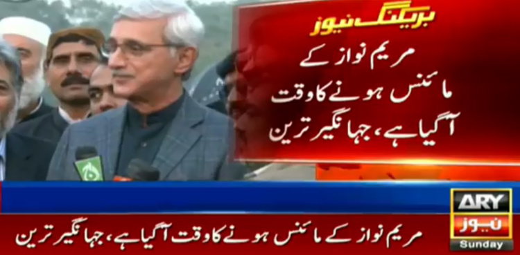 Time to minus Maryam Nawaz has arrived, predicts Jahangir Tareen