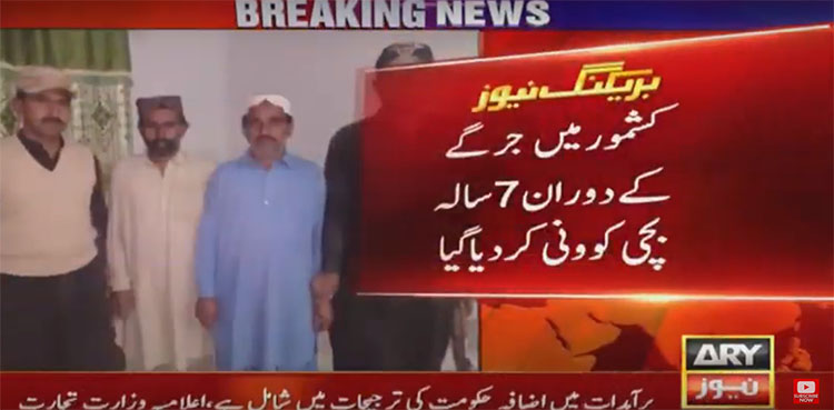 Police arrest Kashmore jirga members in vani case