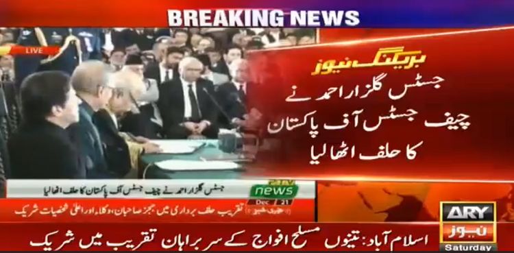 Justice Gulzar Ahmed takes oath as 27th Chief Justice of Pakistan