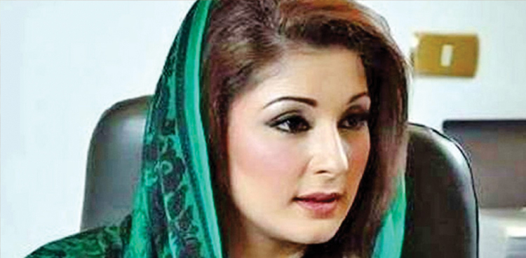 Maryam Nawaz's ECL plea likely to be heard after court vacations