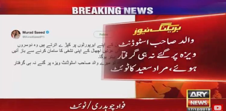 Murad Saeed refutes news of his father's detention