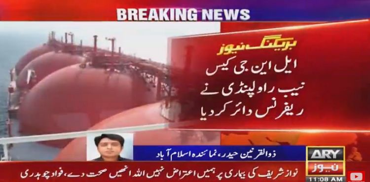 NAB files reference against Shahid Khaqan Abbasi, Miftah Ismail