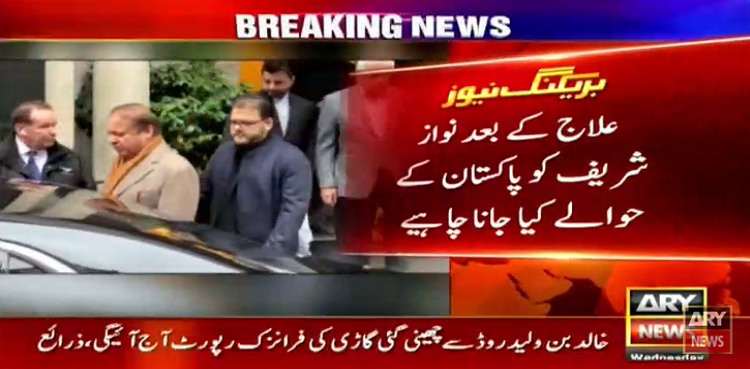 Pakistan in letter to UK seeks return of Nawaz Sharif after treatment