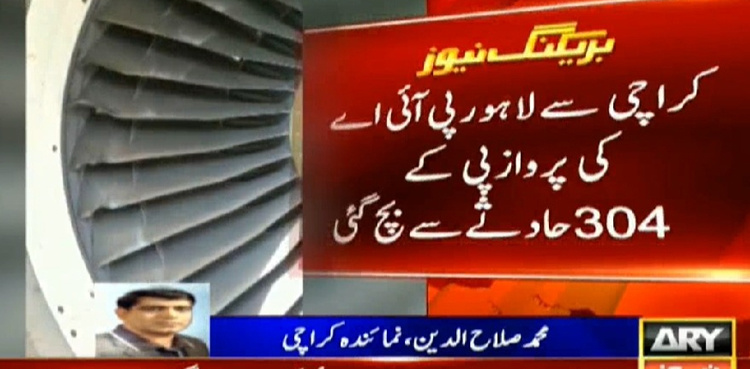 Newly-inducted PIA plane escapes deadly accident, engine affected