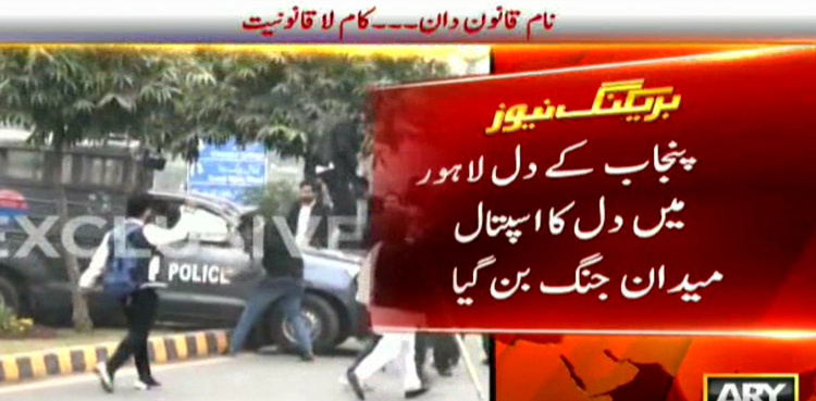 At least six patients lose life as lawyers storm Lahore hospital, attack doctors