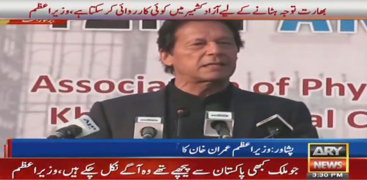 2020 is the year of prosperity, job creation: PM Imran