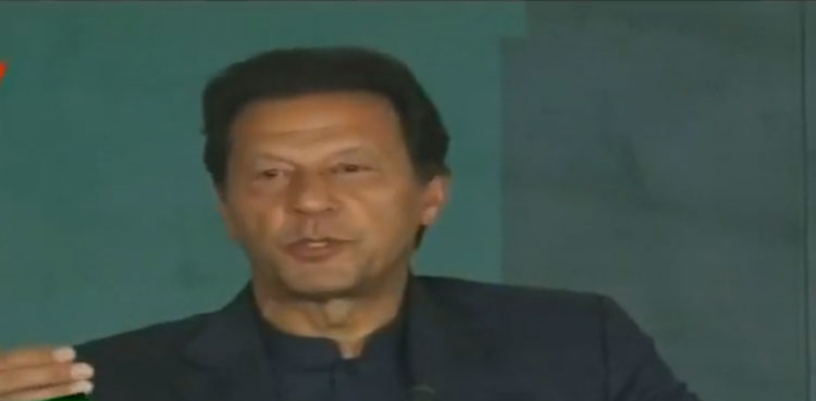 PM Imran Khan launches 'Digital Pakistan' program