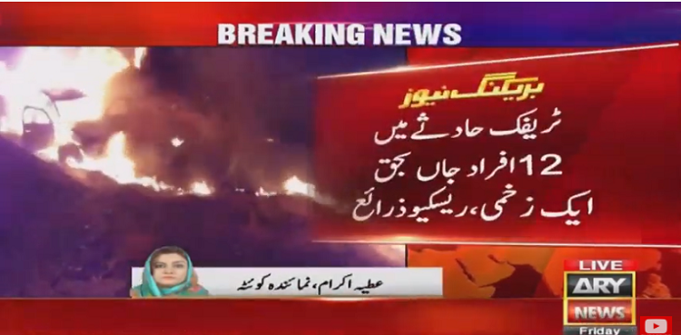 Twelve people killed in Quetta road accident: sources